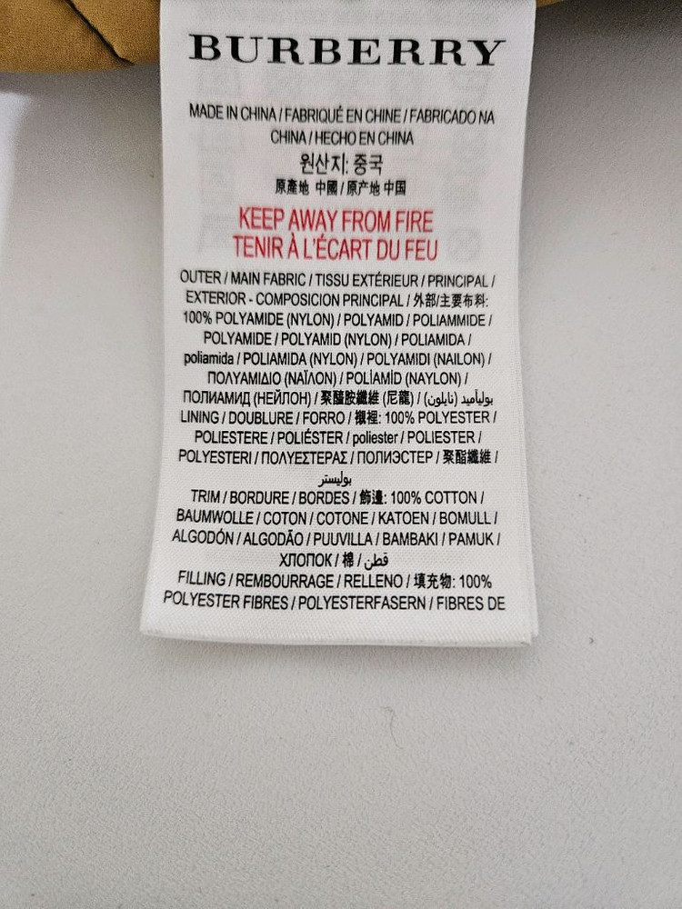 버버리 칠드런 퀼팅 자켓 키즈 아우터 이미지