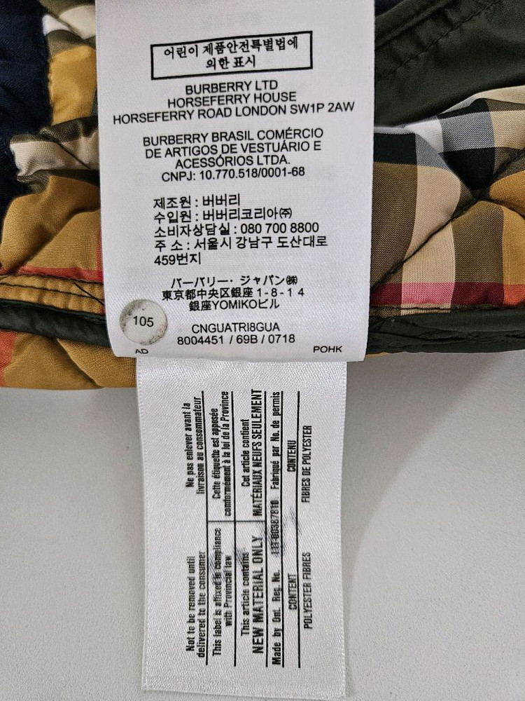 버버리 칠드런 퀼팅 자켓 키즈 아우터 이미지