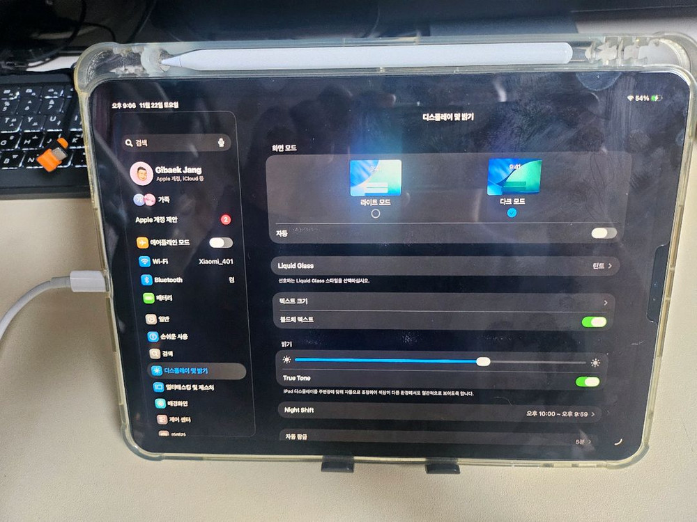 아이패드 프로 11 1세대 황변--3