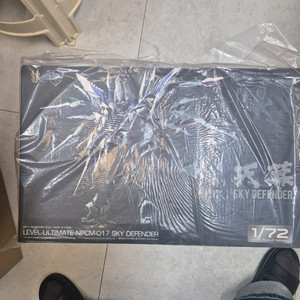 스카이펜더 천막 택포