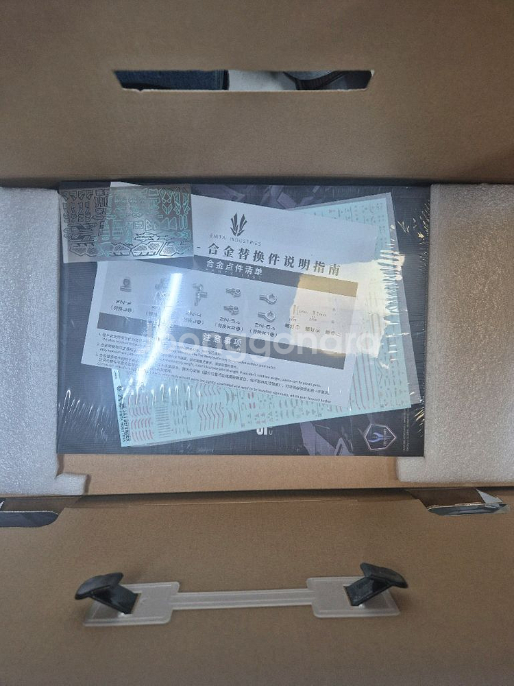 스카이펜더 천막 택포--2