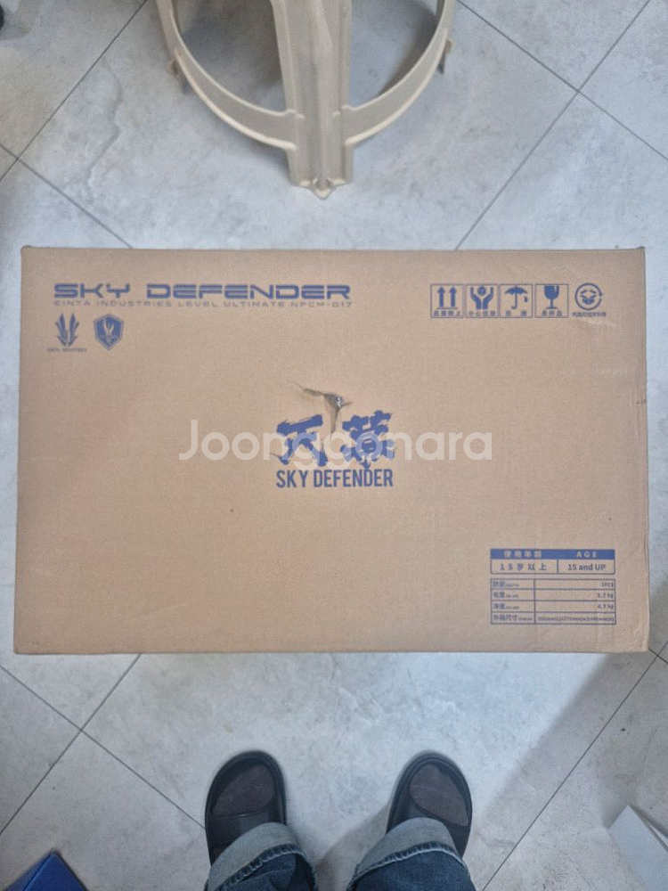 스카이펜더 천막 택포--3