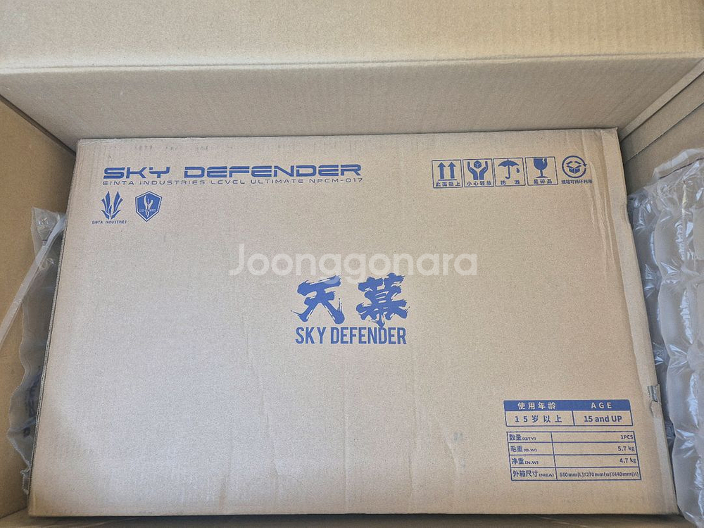 스카이펜더 천막 택포--4