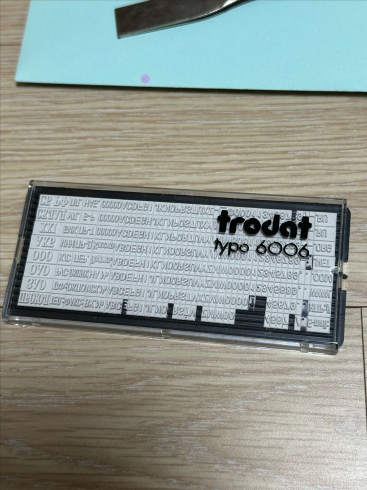 트로닷 TRODAT 사용기한 제조일자 소비기한 스탬프 세트--1