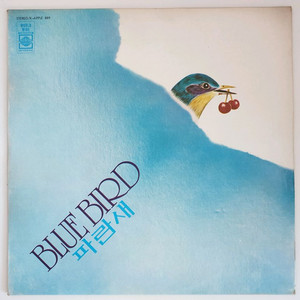 가요 LP 파란새 (유익종 박재정)