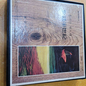 가요반세기 10개세트