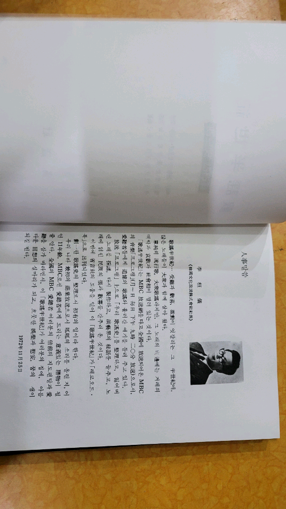 가요반세기 10개세트--3