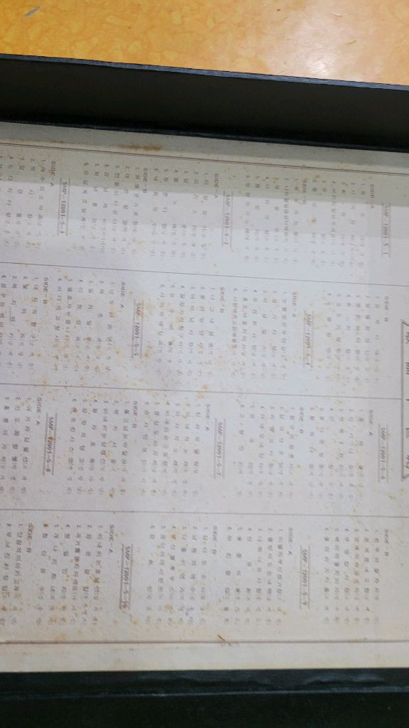 가요반세기 10개세트--7