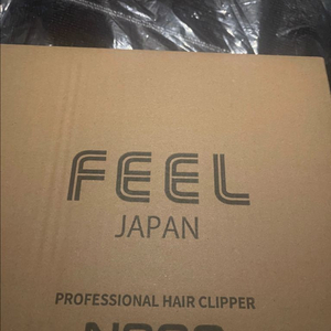 필클리퍼 바리깡N900 미개봉