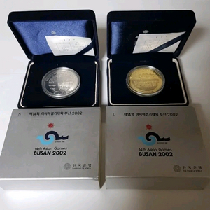 아시안게임 기념주화 중고거래 | 중고나라 - 안심되는 중고거래