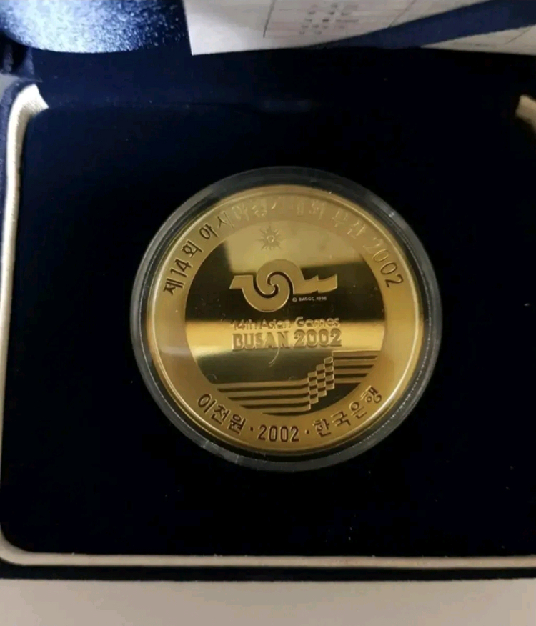 2002 부산 아시안게임 기념 주화 동화--4