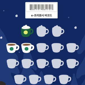 프리퀀시 미션1일반2 일괄 스벅