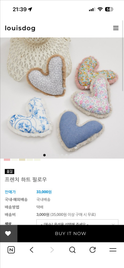 루이독 필로우--3