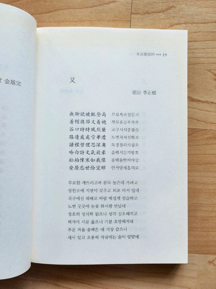 고서적 핑크색 중국시집 이미지