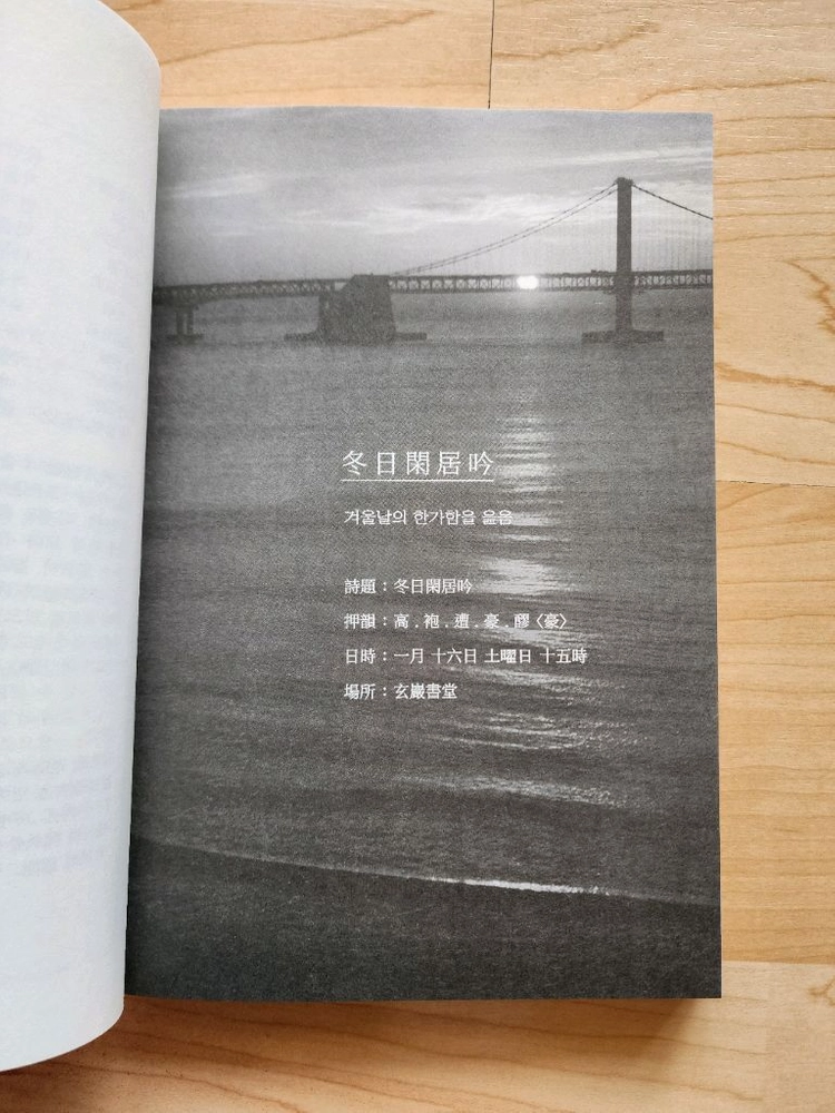 고서적 핑크색 중국시집 이미지