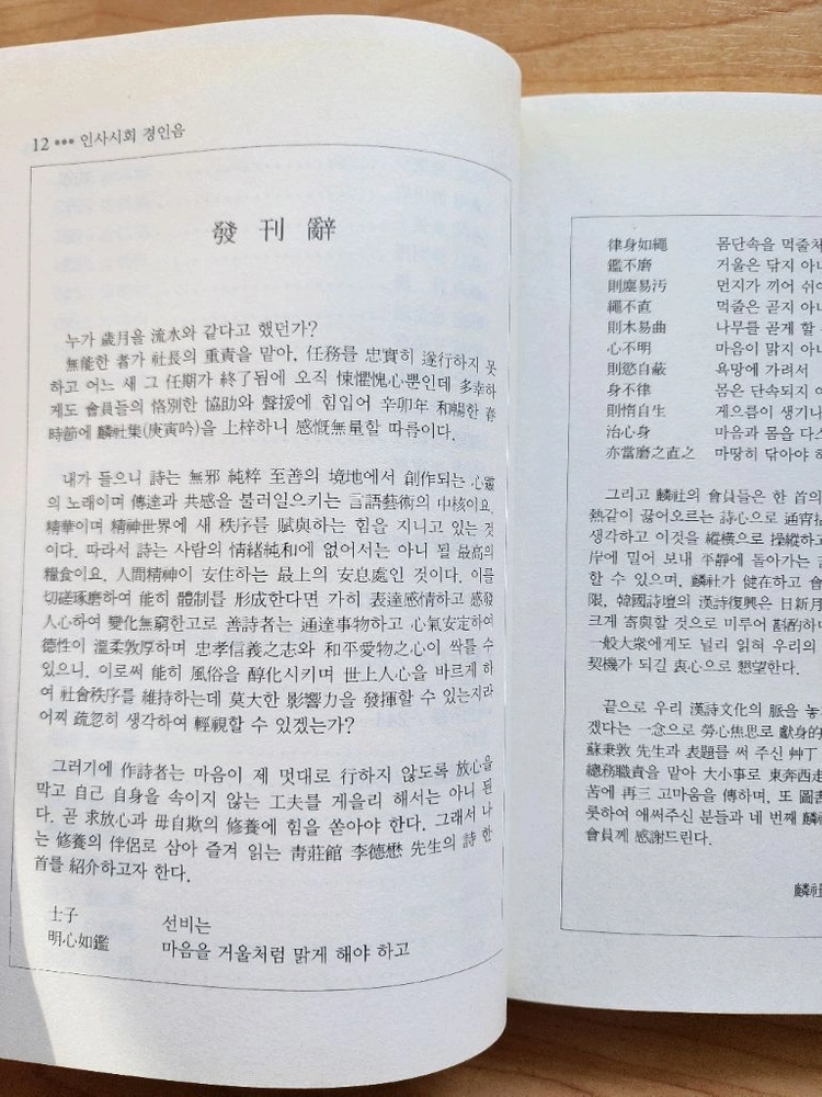 고서적 핑크색 중국시집 이미지