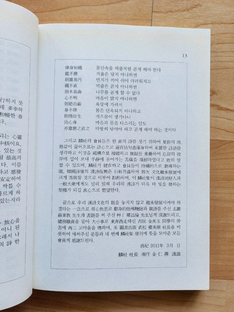 고서적 핑크색 중국시집 이미지