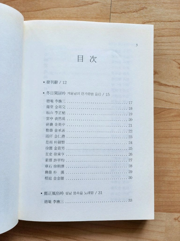 고서적 핑크색 중국시집 이미지