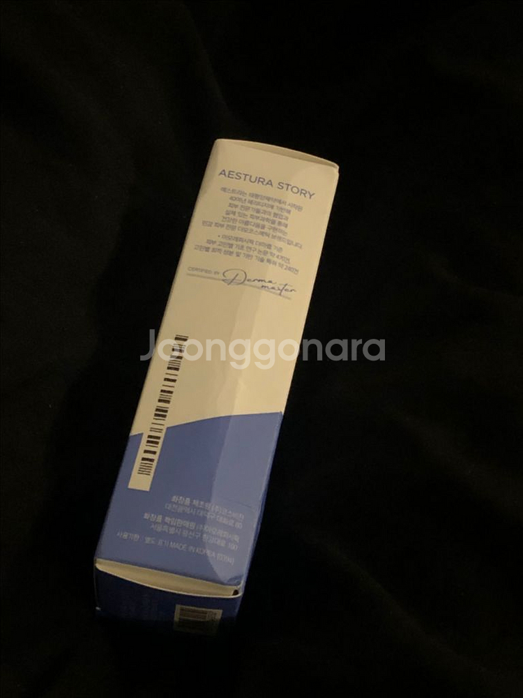 올영 에스트라 아토베리어 365크림 80ml--2