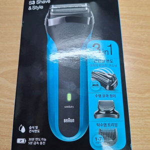 브라운 bt310 미사용(트리머 제외)