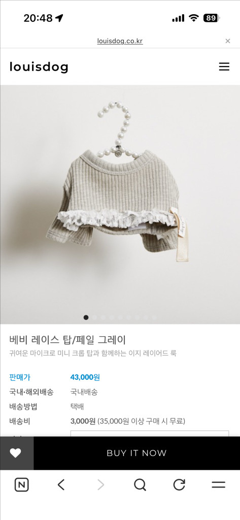 루이독 레이스 탑 일괄판매--1