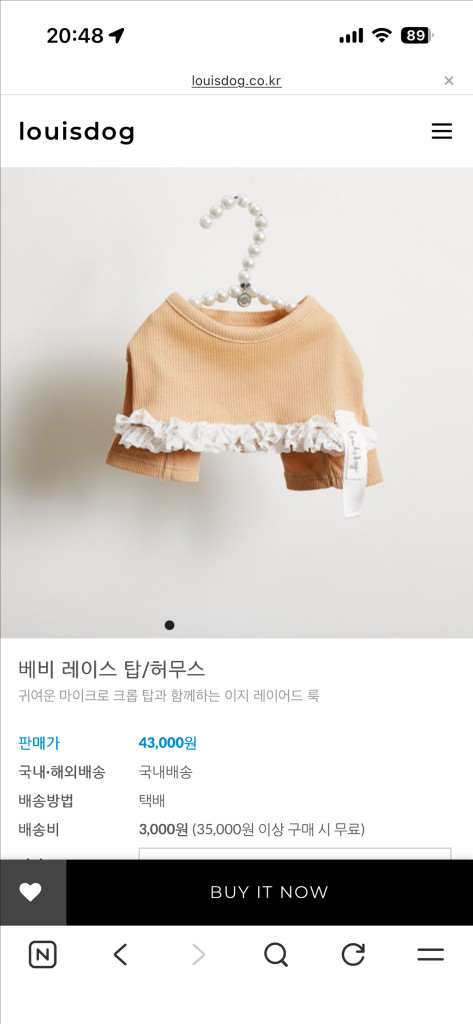 루이독 레이스 탑 일괄판매--2