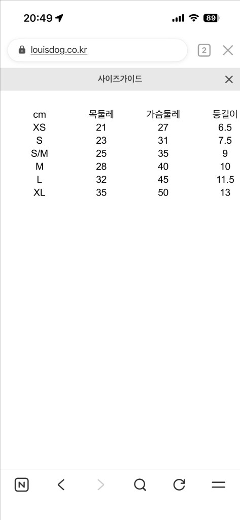 루이독 레이스 탑 일괄판매--4