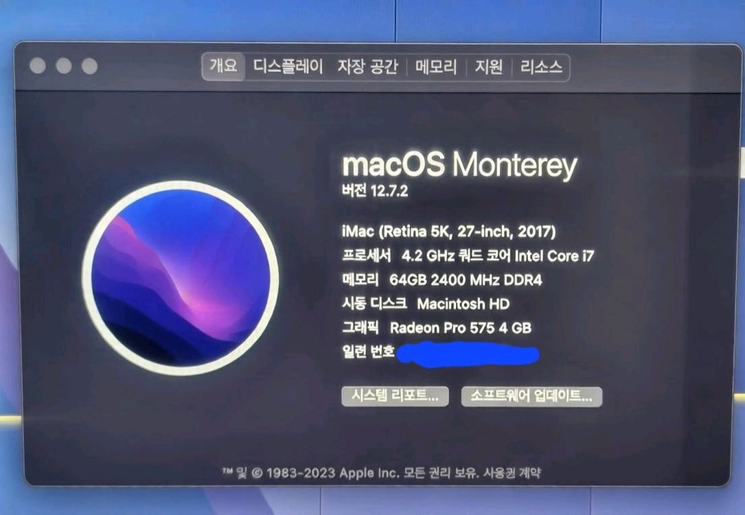 급처 아이맥 27인치 2017년형 5k(램64g)--0