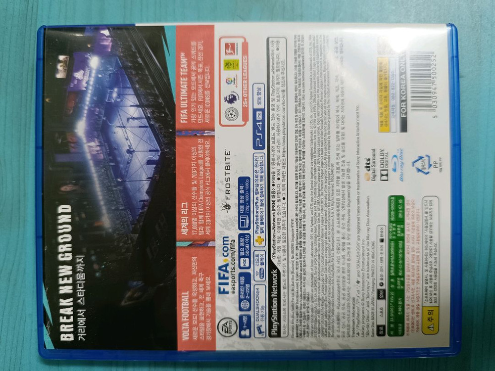 PS4 피파20 FIFA20 이미지