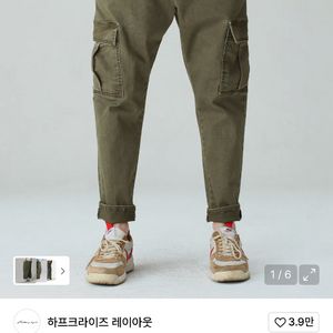 무신사 하프크레이즈 와이드 카고팬츠 CP-333_KH