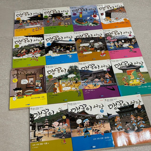 웅진주니어 맹꽁이서당 15권 세트