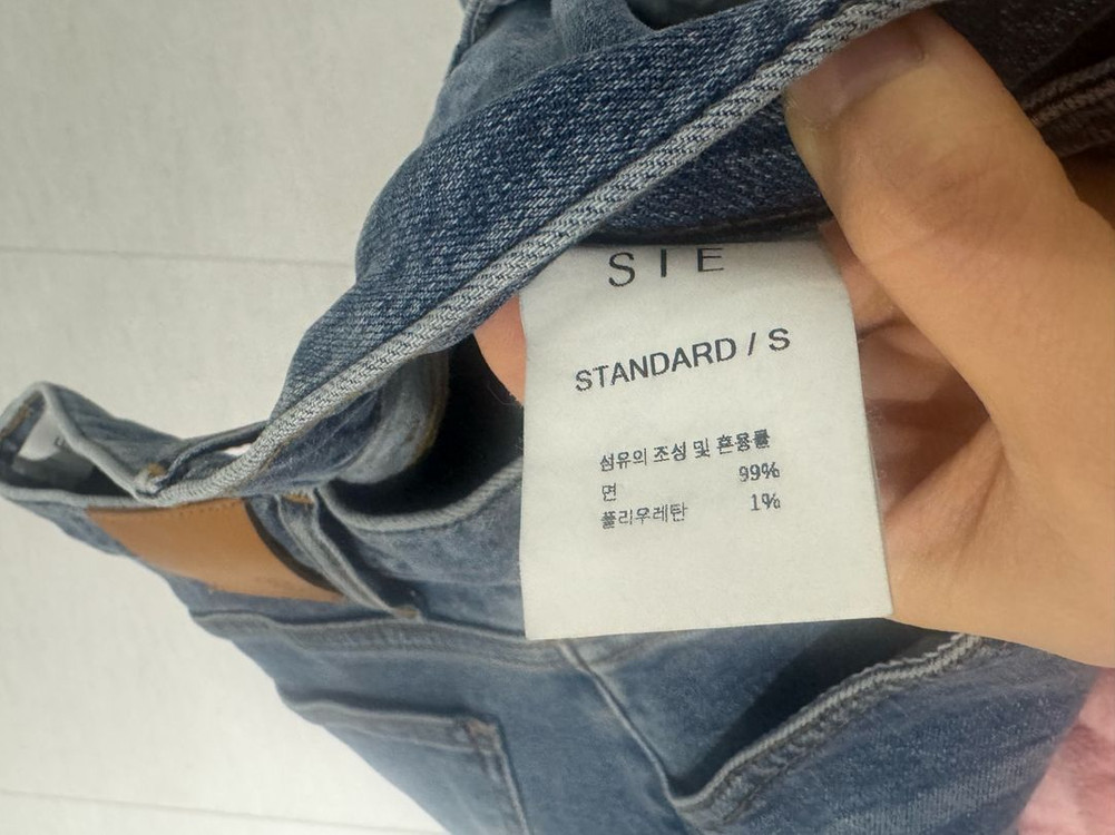 시에 sie 헤더 코튼 스트레이트 진 - 스탠다드 스몰--4