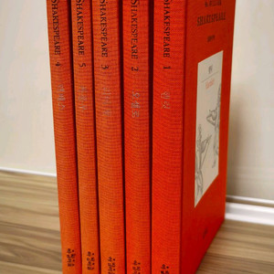 아침이슬 셰익스피어 전집 1차 세트 햄릿 포함 전5권