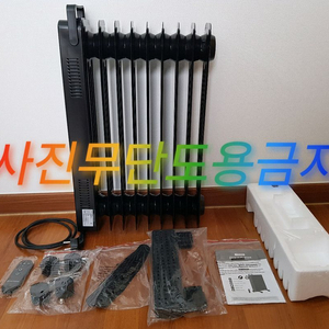 라디에이터) 엔뚜마노 웜아트