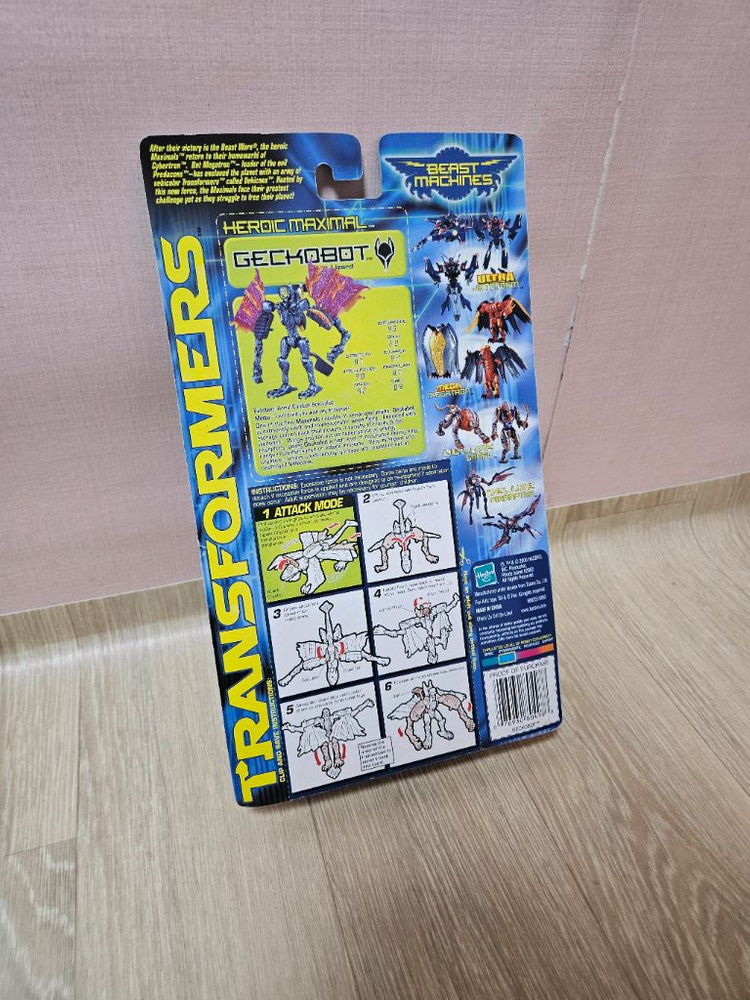 트랜스포머 비스트워즈 비스트머신 겟코봇 팝니다--1