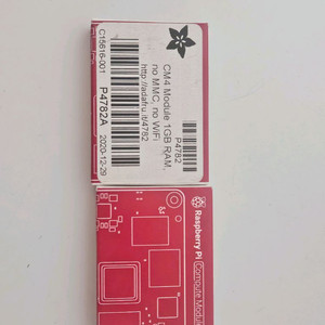 라즈베리파이 Compute Module 4 CM4001000 1GB [일괄(2개) 할인] 이미지