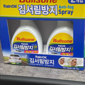 불스원 김서림방지 스프레이 280ml 2개입 안티포그