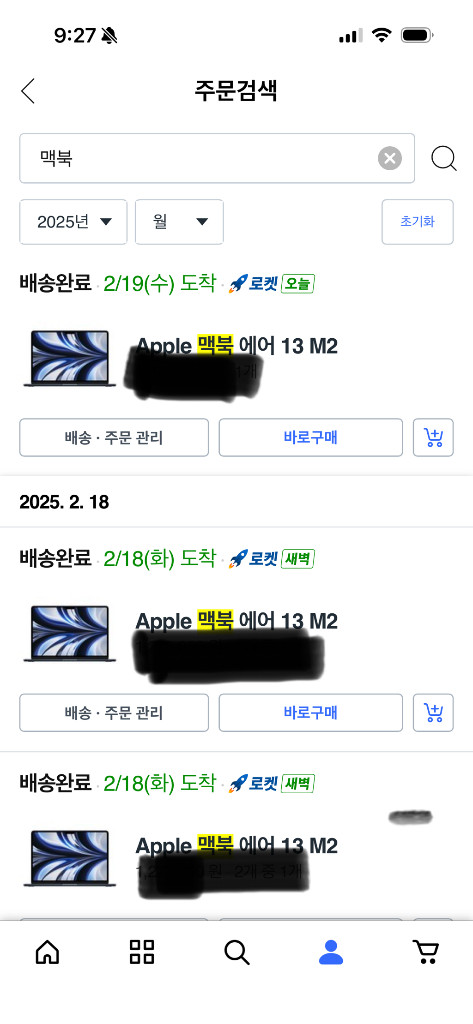 맥북 에어 M2 13인치 16GB/256GB--3