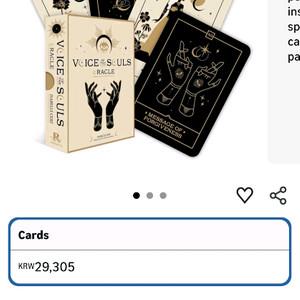 [정품] 보이스 오브 더 소울 타로카드 오라클카드