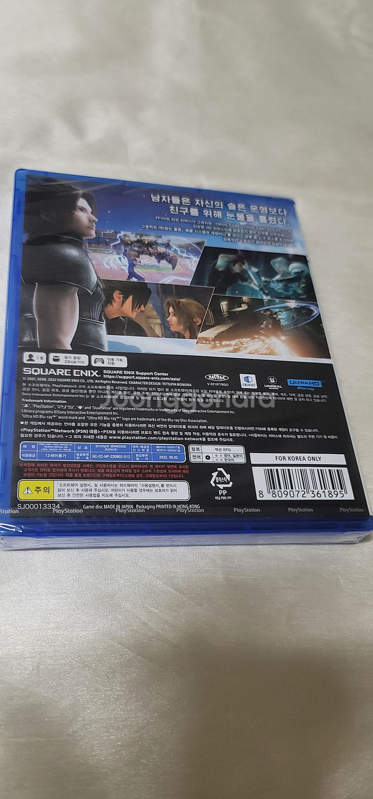 PS5 파판7 크라이시스 리유니온(새상품) -초기특전판---2