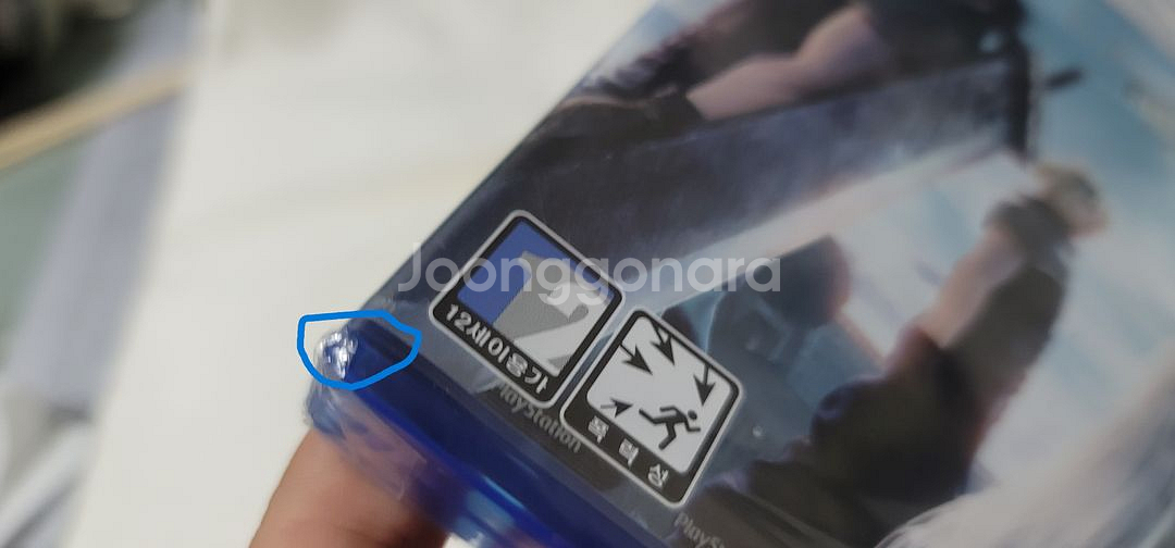 PS5 파판7 크라이시스 리유니온(새상품) -초기특전판---7