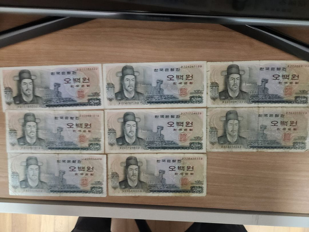 한국은행 500원 지폐 세트 이미지