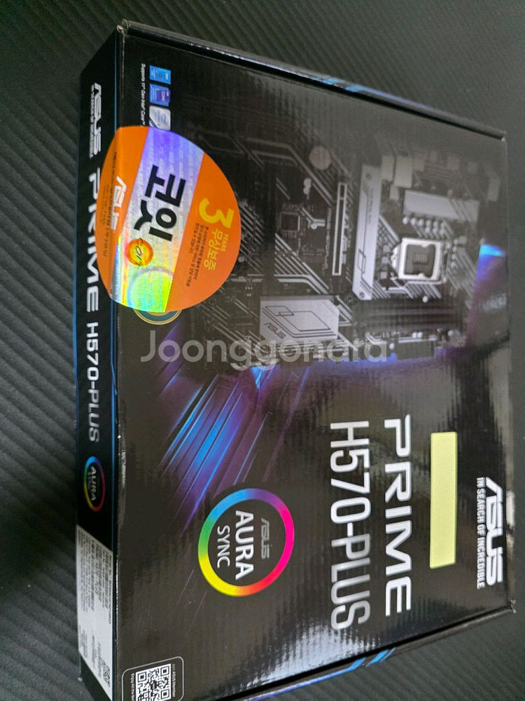 H570 메인보드 + i7-11700 CPU 세트--1