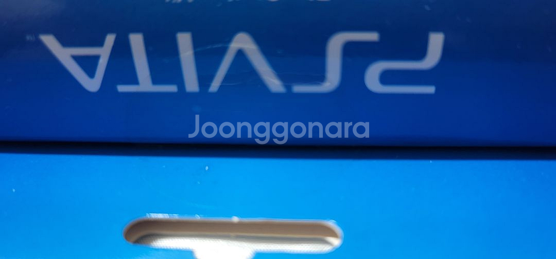 ps vita 악세사리팩 (새상품) 원가양도--3