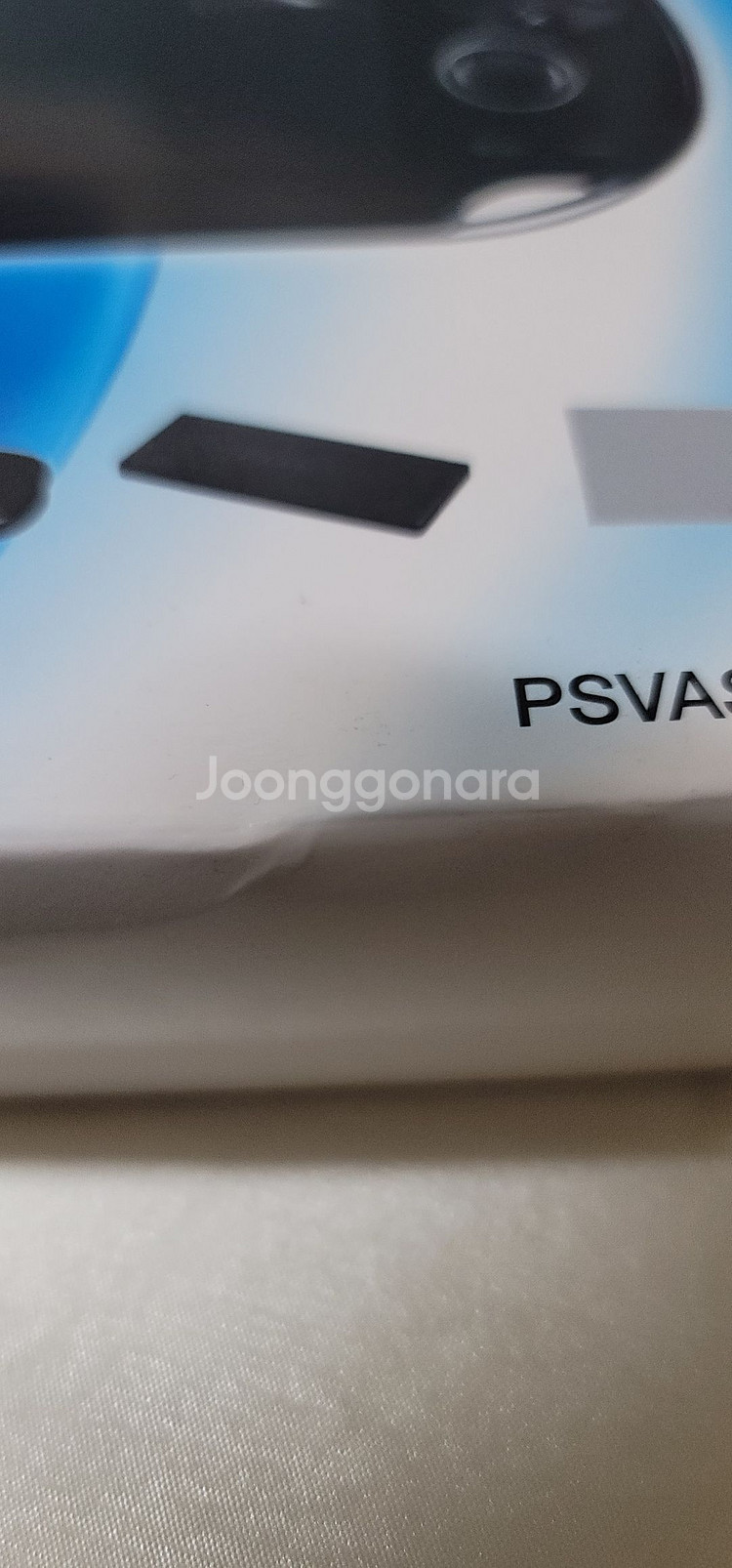 ps vita 악세사리팩 (새상품) 원가양도--8