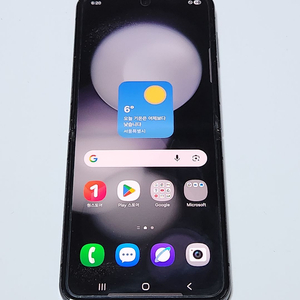 갤럭시Z플립5 256G 무잔상 블랙 57822