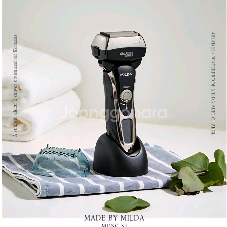 밀다 4중날 전기 면도기--2