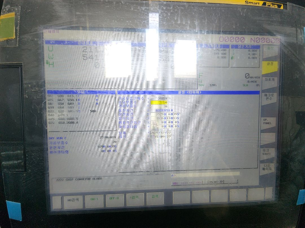 2022년식 HD3100 현대위아 CNC선반 판매해요 이미지