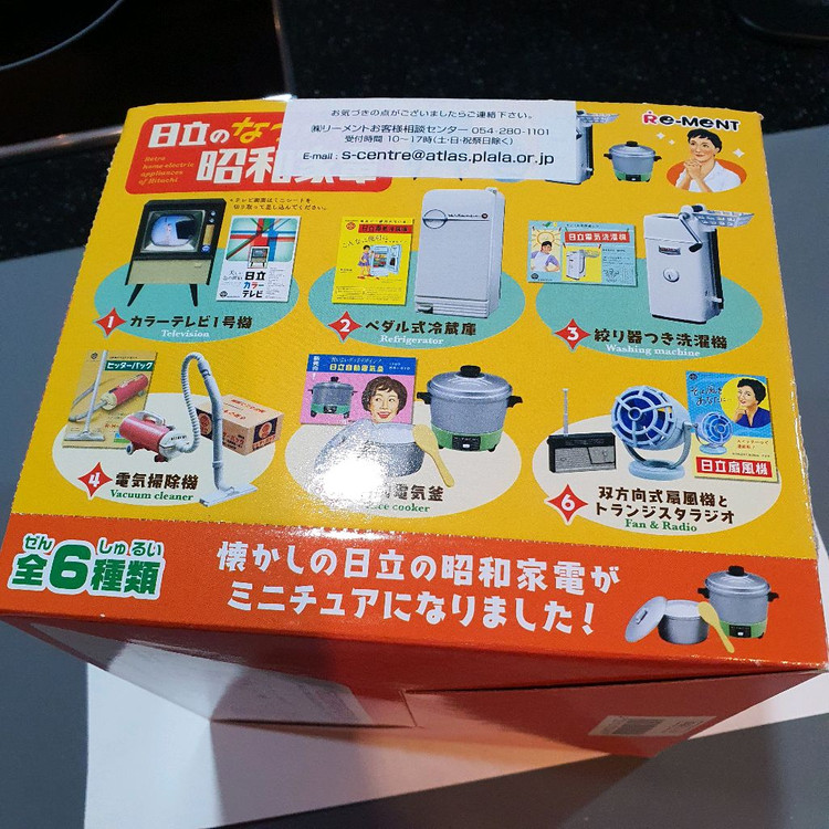 리멘트 히타치 그리운 옛 가전 제품 쇼와 레트로 미니어쳐 식완 이미지