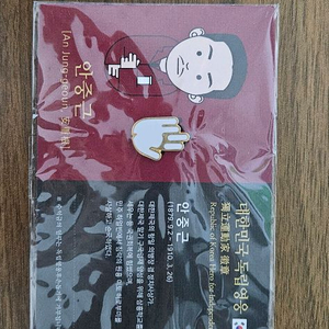 안중근 의사 뱃지 (새상품)